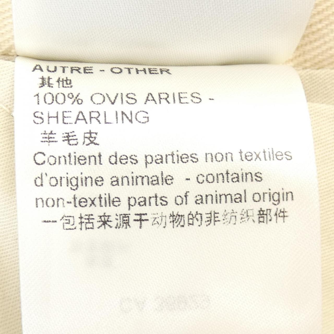 ルイヴィトン LOUIS VUITTON モノグラムワークウエアデニムジャケット HOA45WTZ0 デニムジャケット