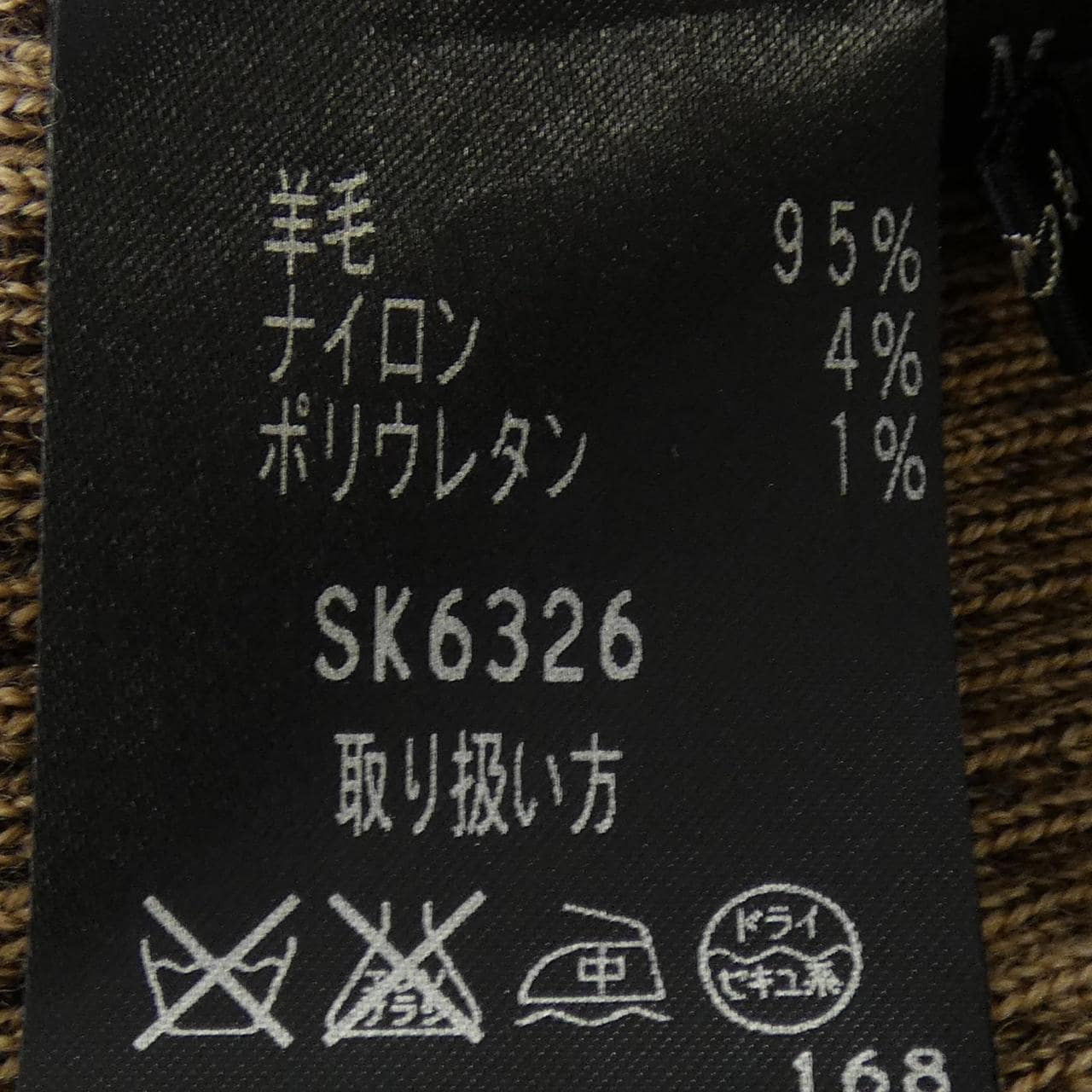 ジュンアシダ JUN ASHIDA ニット