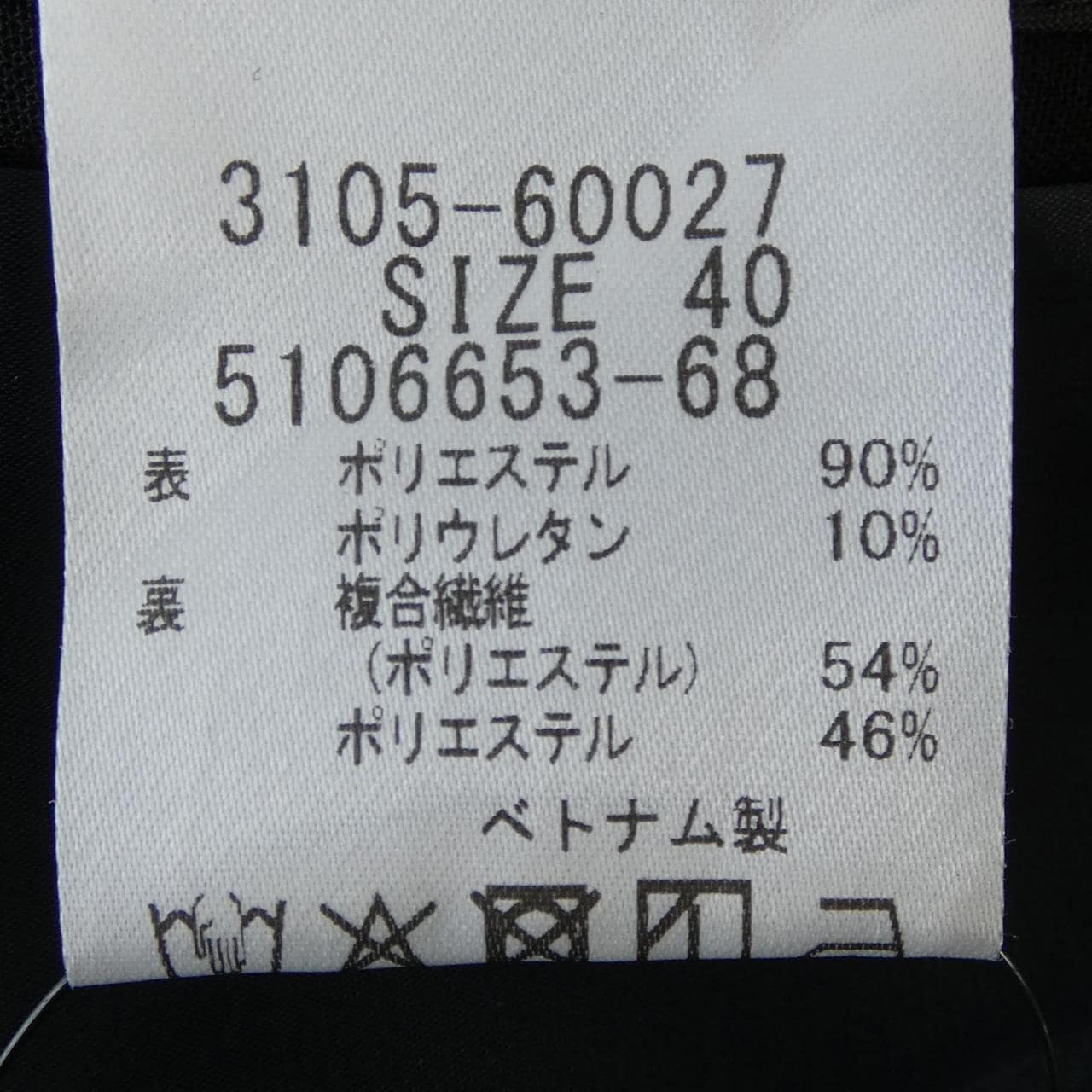 ロートレアモン LAUTRE AMONT ジャケット