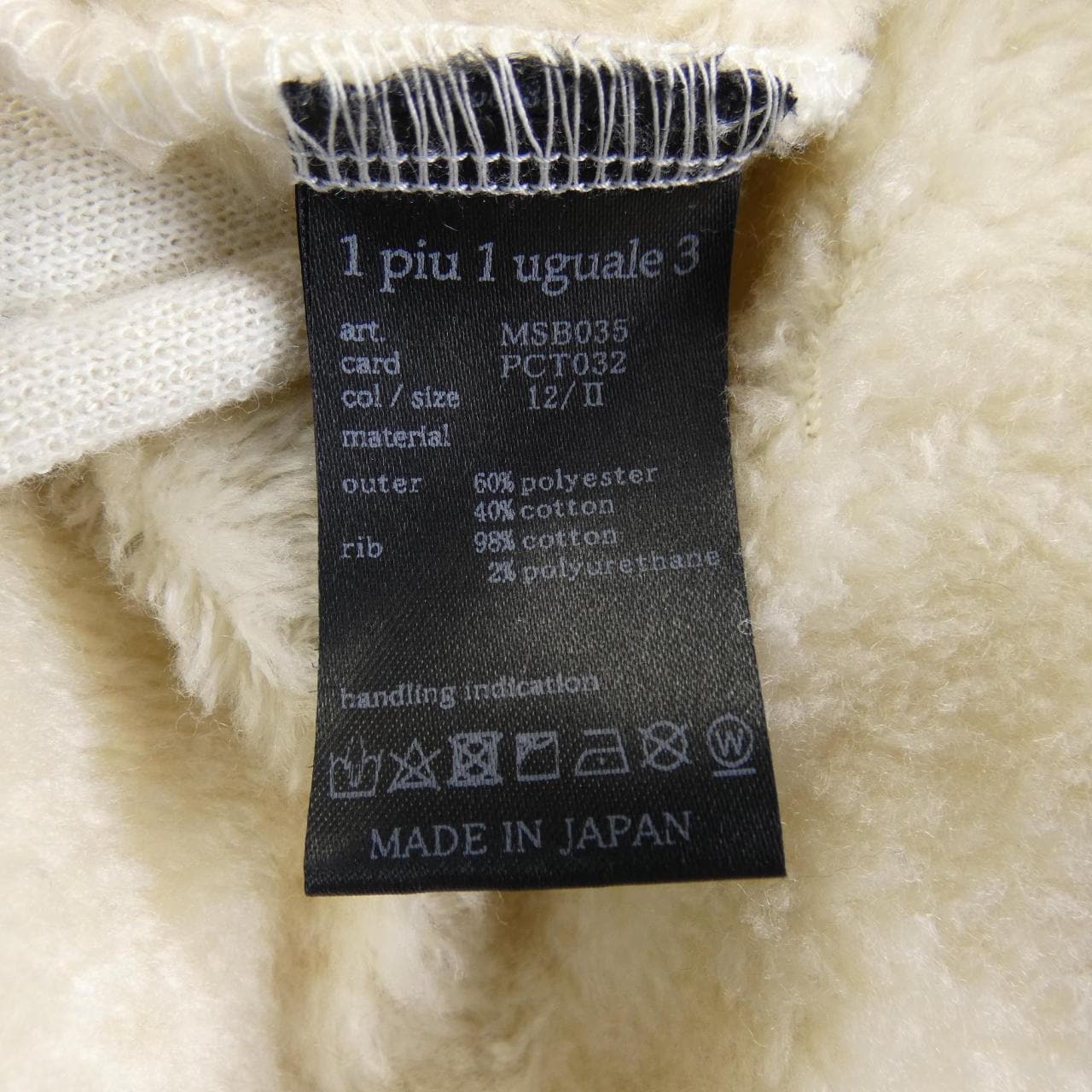 ウノピュウノウグァーレトレ 1 piu 1 uguale 3 MSB035 パーカー