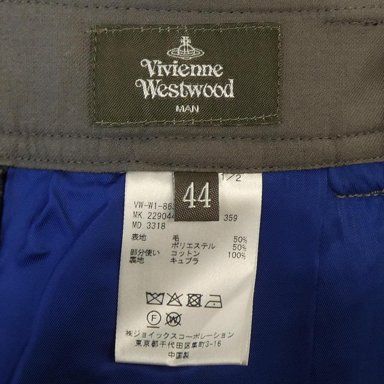 ヴィヴィアンウエストウッドマン Vivienne WestwoodMAN パンツ