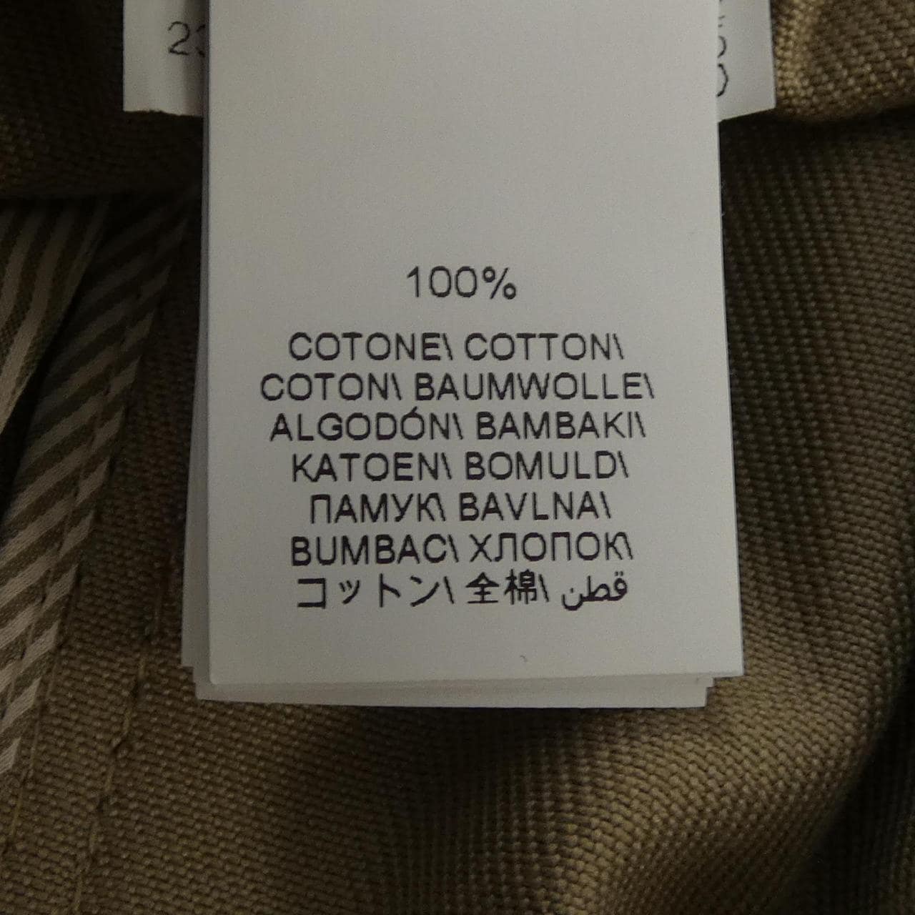 ブルネロクチネリ BRUNELLO CUCINELLI モニーレ MB017P8204 パンツ