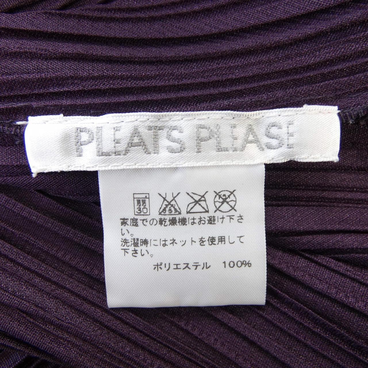 百褶PLEATS PLEASE连衣裙