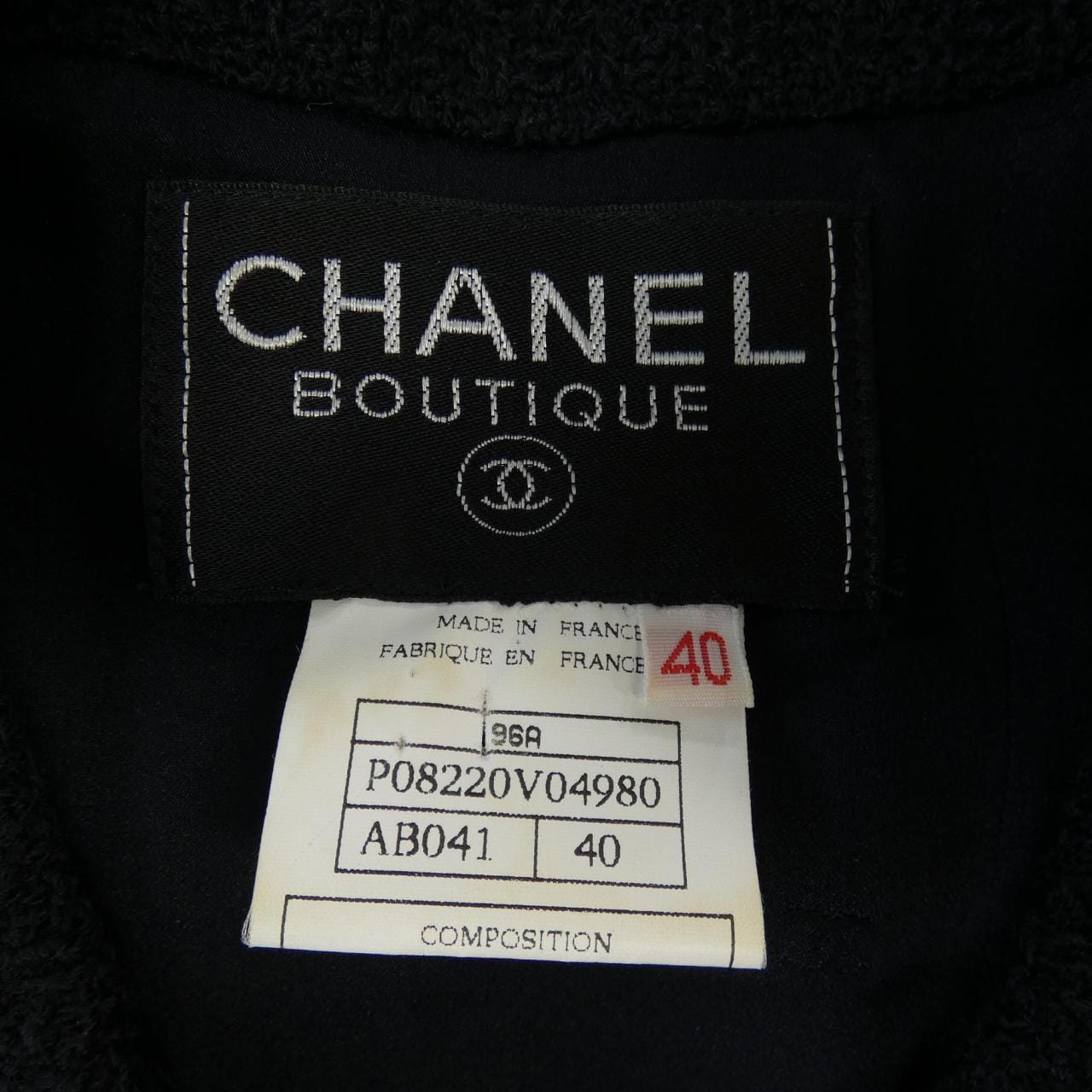 【ヴィンテージ】シャネル CHANEL ジャケット