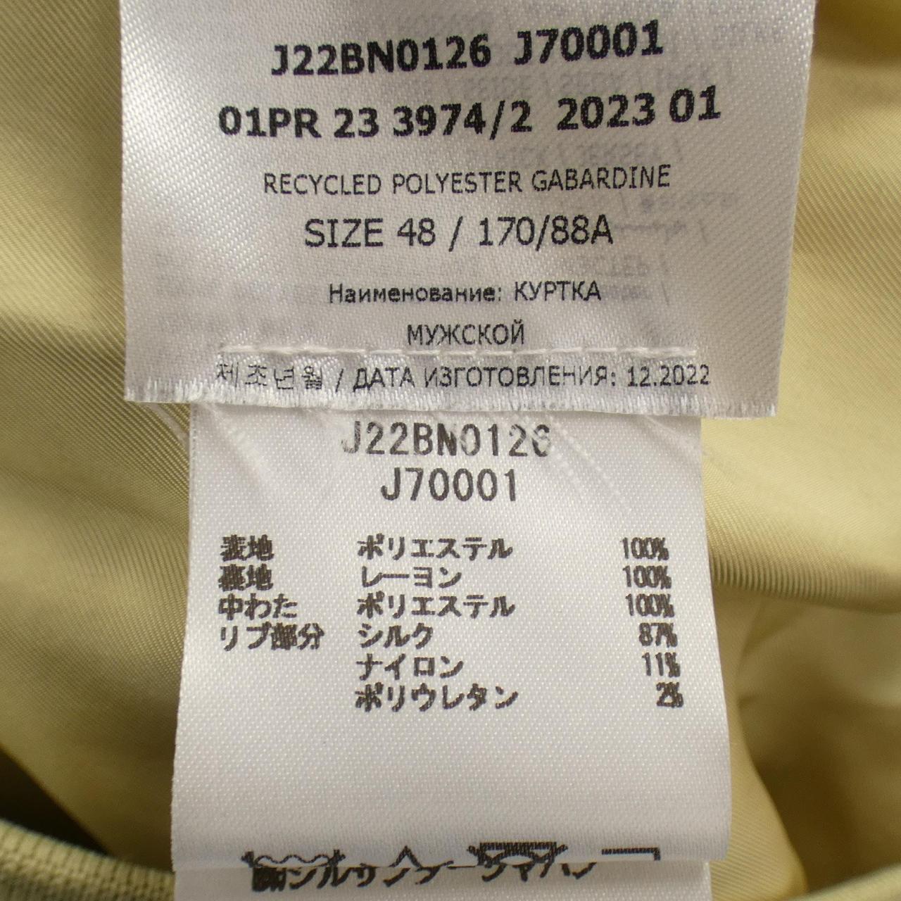 ジルサンダー JIL SANDER ジャケット