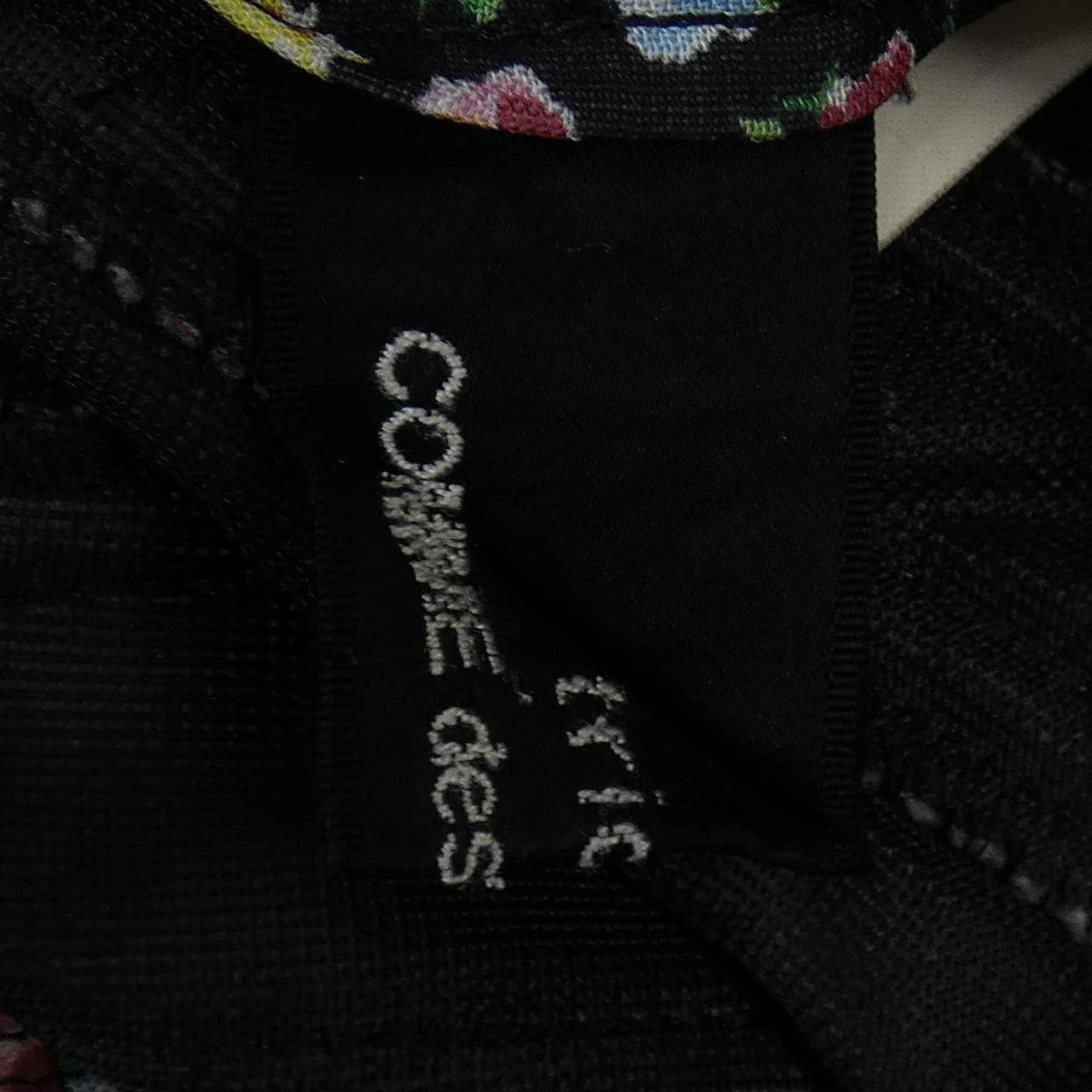トリココムデギャルソン tricot GARCONS スカート