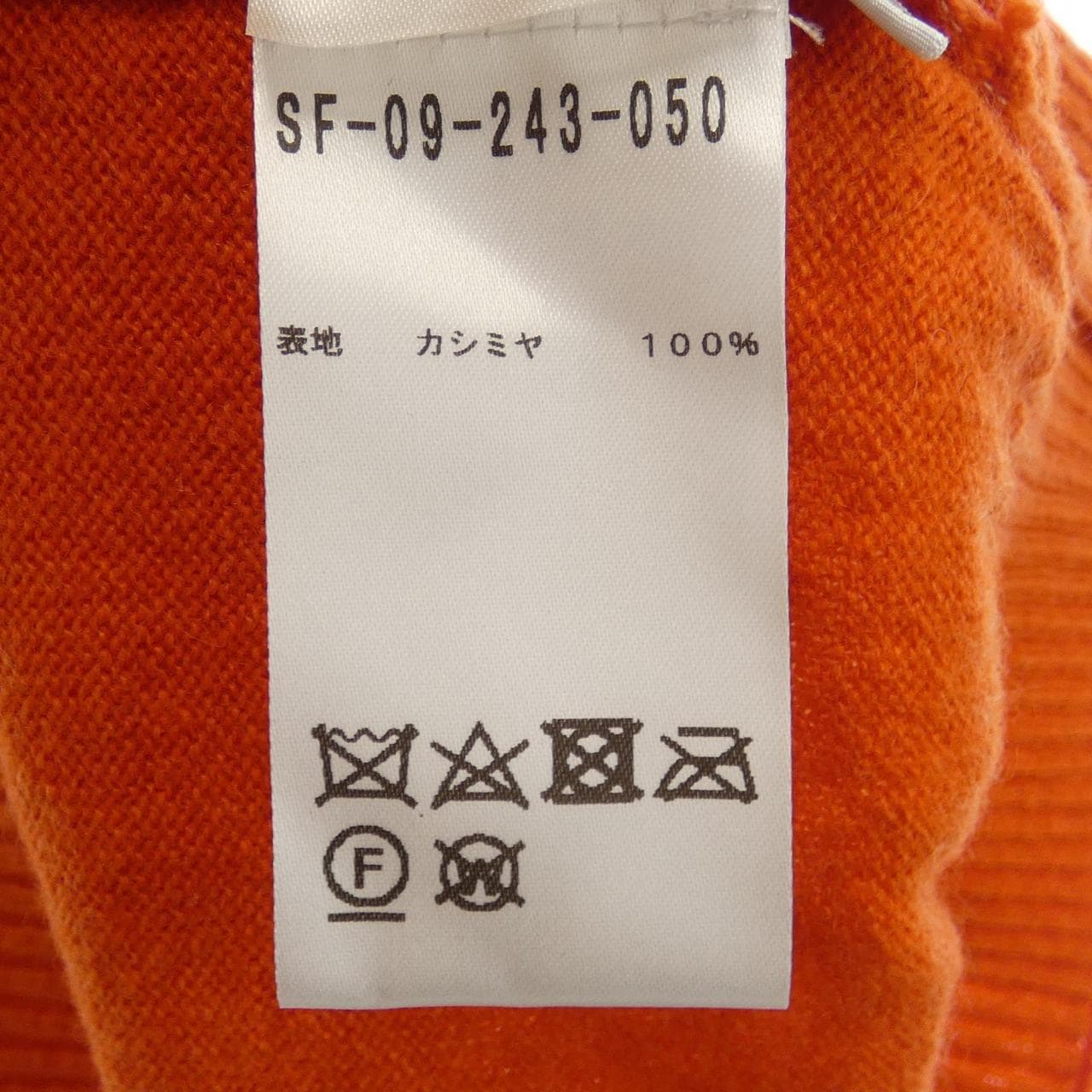 SETTEFILI CASHMERE針織衫