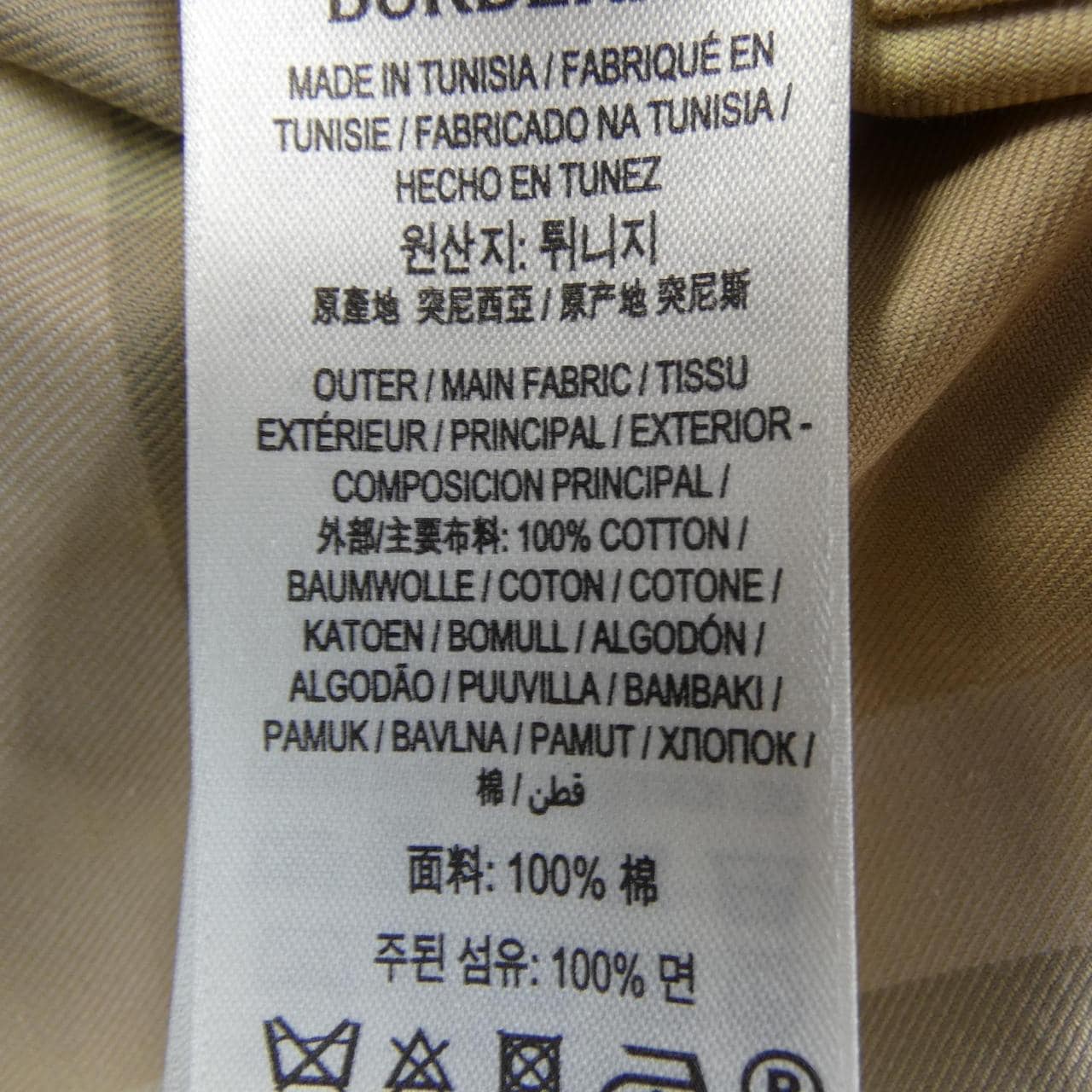 バーバリー BURBERRY 8082194 シャツ