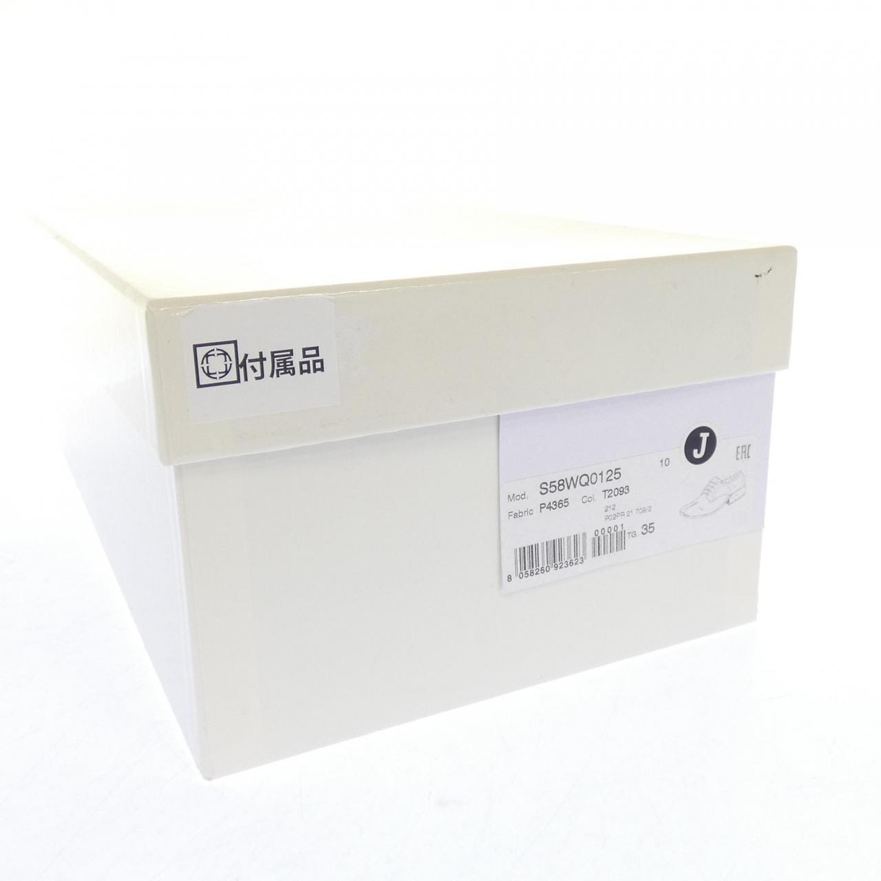 メゾンマルジェラ Maison Margiela TABI ラバーダービー S58WQ125 シューズ