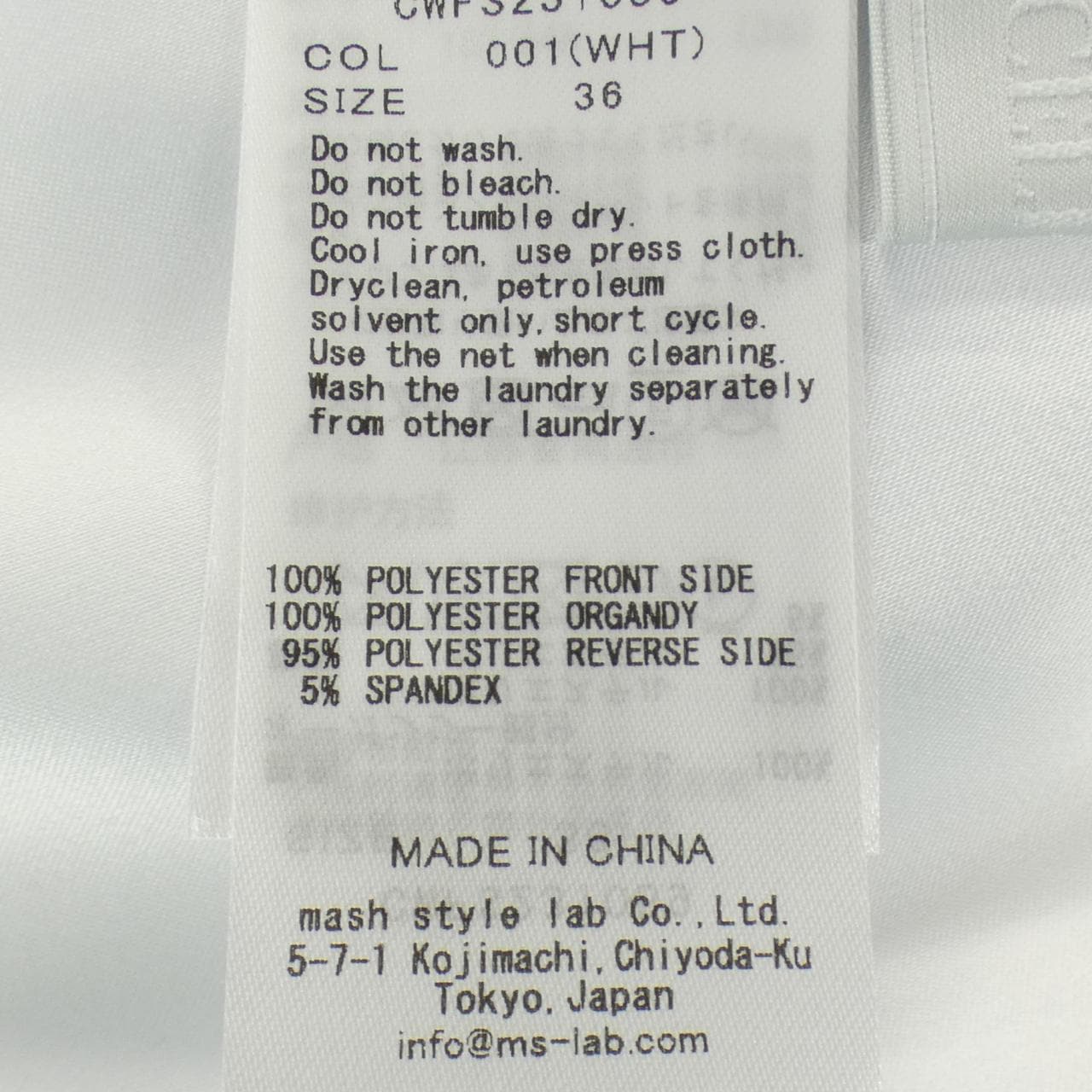 セルフォード CELFORD CWFS231059 スカート