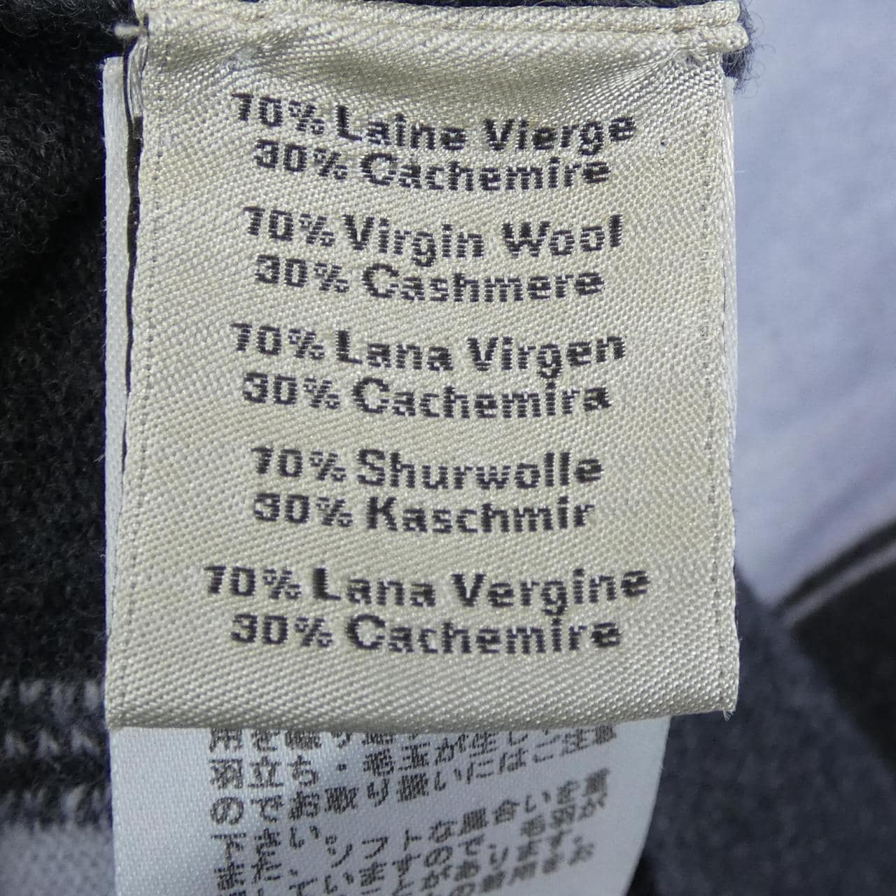 エルメス HERMES *82-5735 ニット