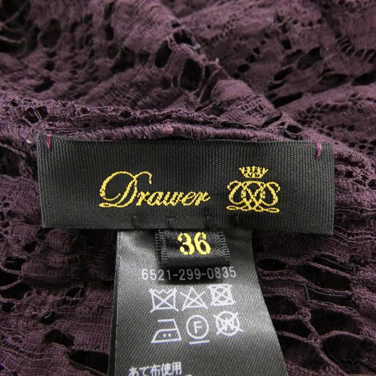 ドゥロワー DRAWER トップス