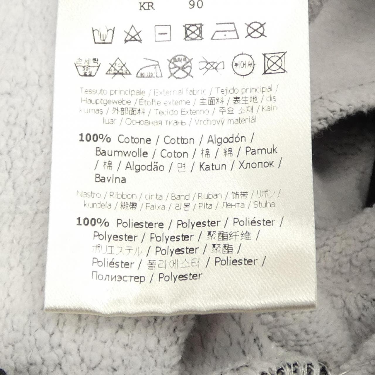 フェンディ FENDI FB0496 A905 パンツ