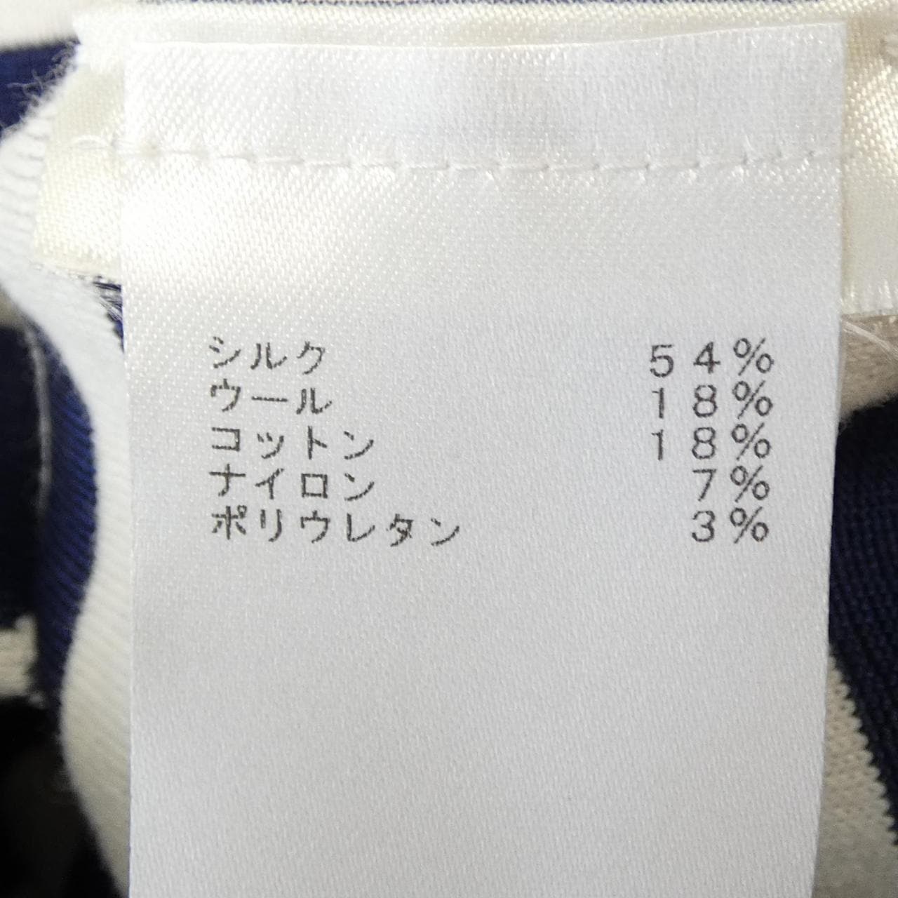 ルイヴィトン LOUIS VUITTON エスカルロゴボーダー FJKC03VZJ アンサンブル