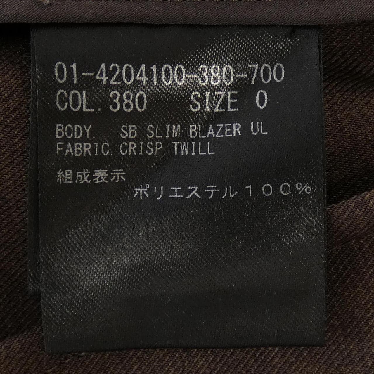Theory外套