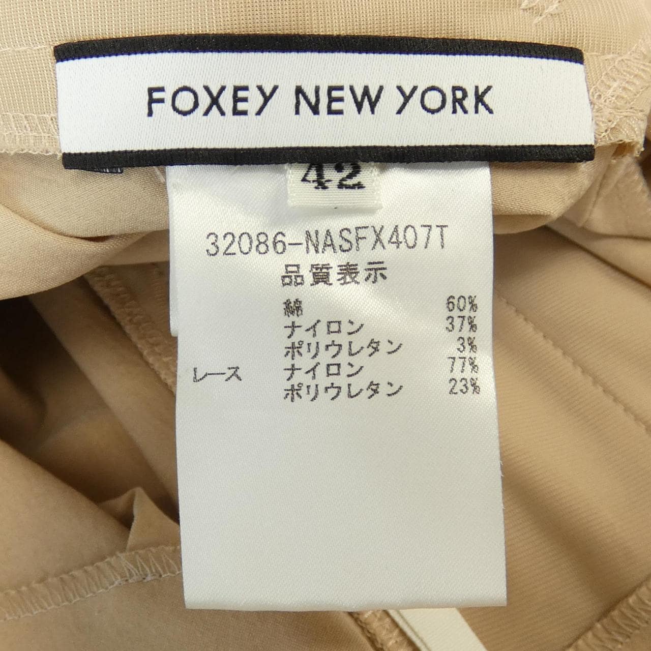 フォクシーニューヨーク FOXEY NEW YORK スカート