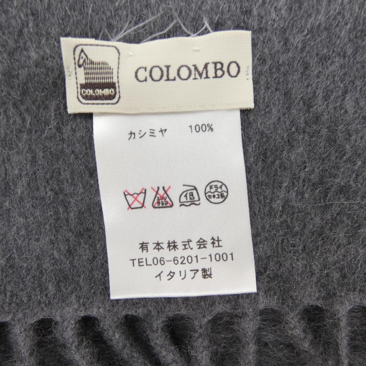 コロンボ COLOMBO MUFFLER