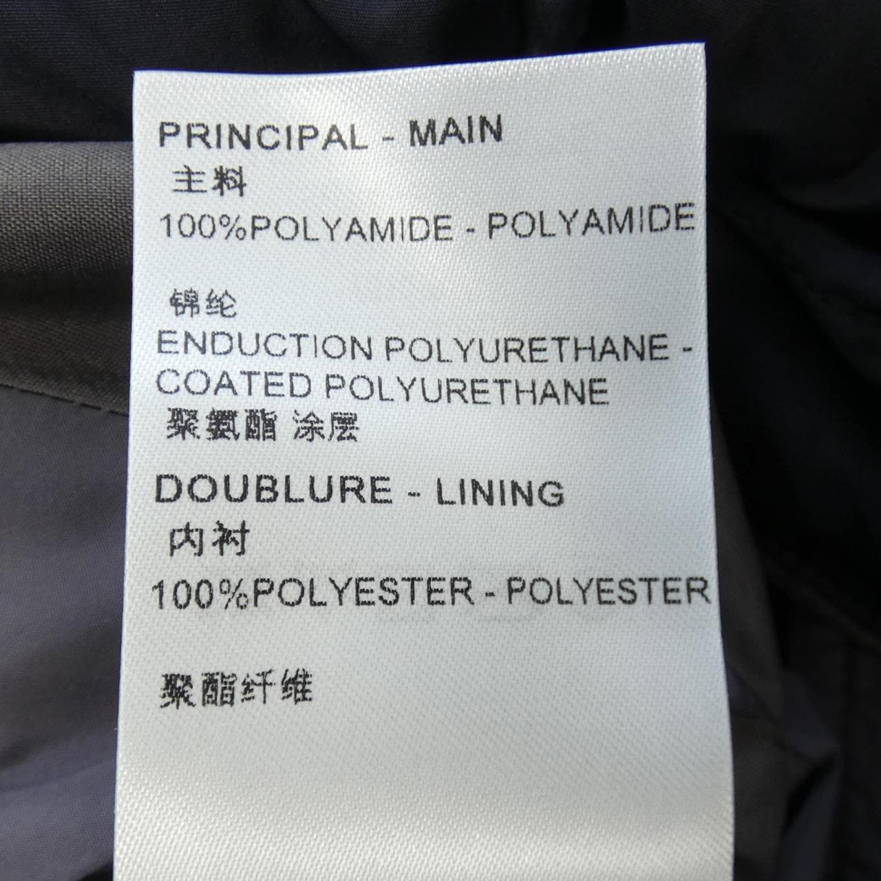 ルイヴィトン LOUIS VUITTON ジャケット