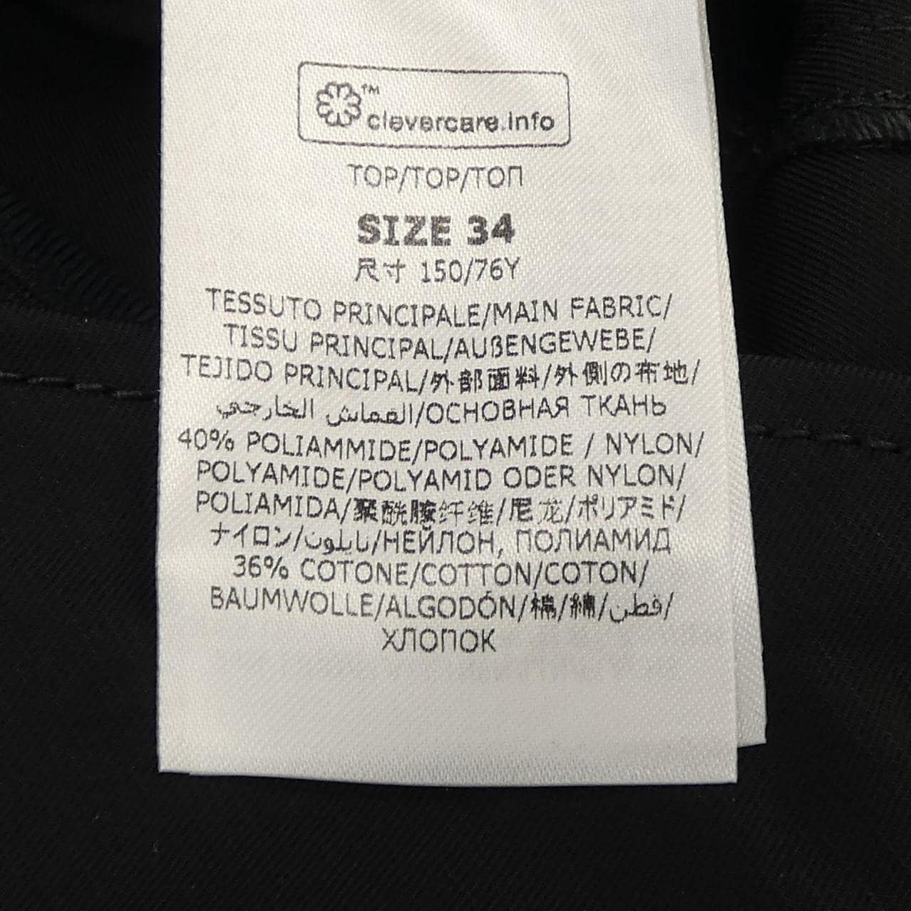 Stella McCartney ステラマッカートニートップス ウィメンズ トップス シャツ ブラレット | レース デニム