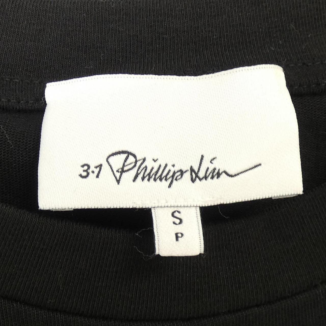 スリーワンフィリップリム 3.1 Phillip Lim Tシャツ