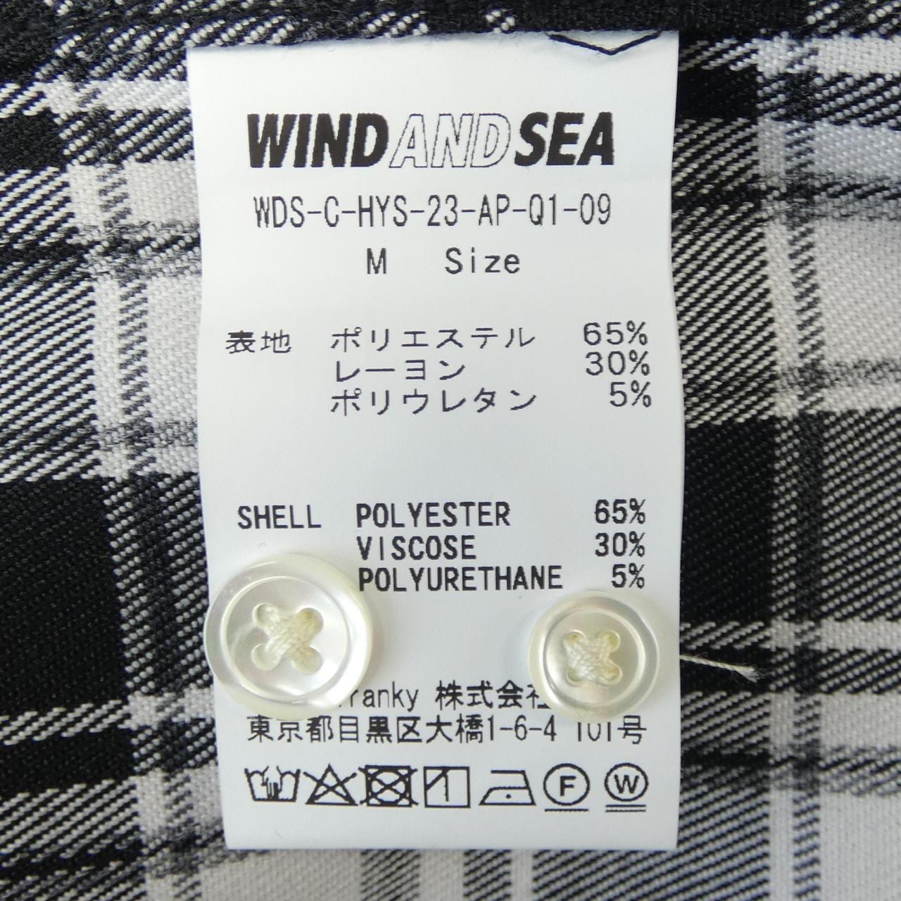 ヒステリックグラマー HYSTERIC GLAMOUR WINDANDSEA シャツ