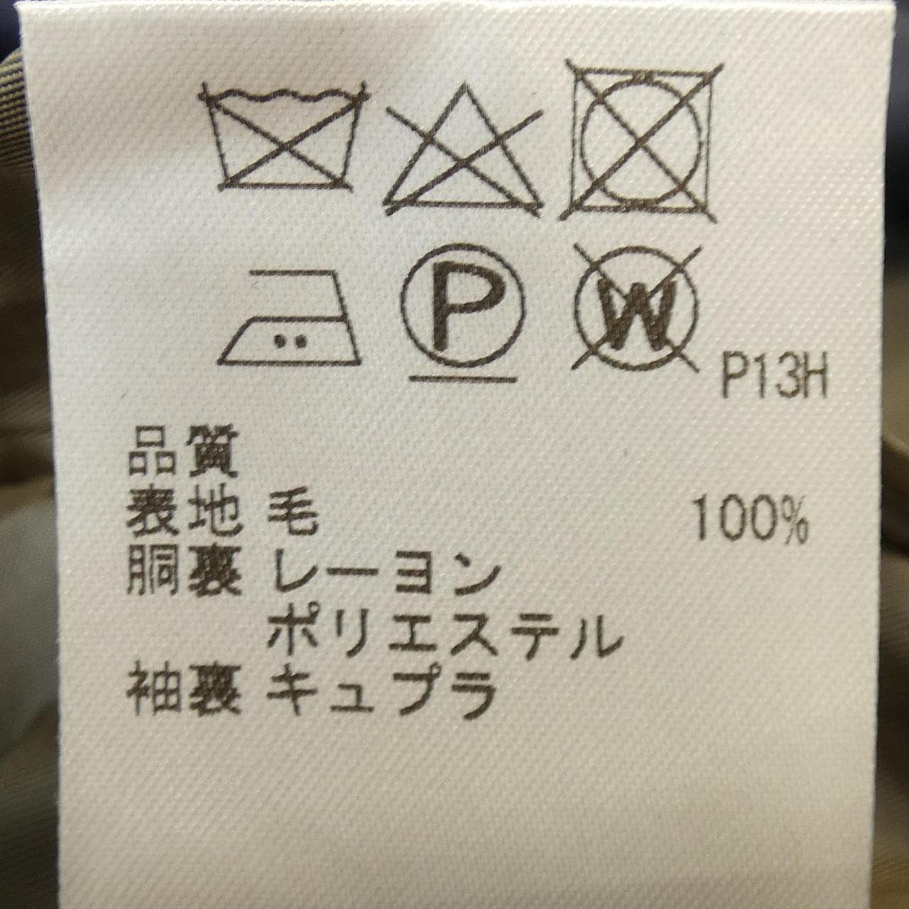 GOTAIRIKU SV GO SA 0360 スリーピース