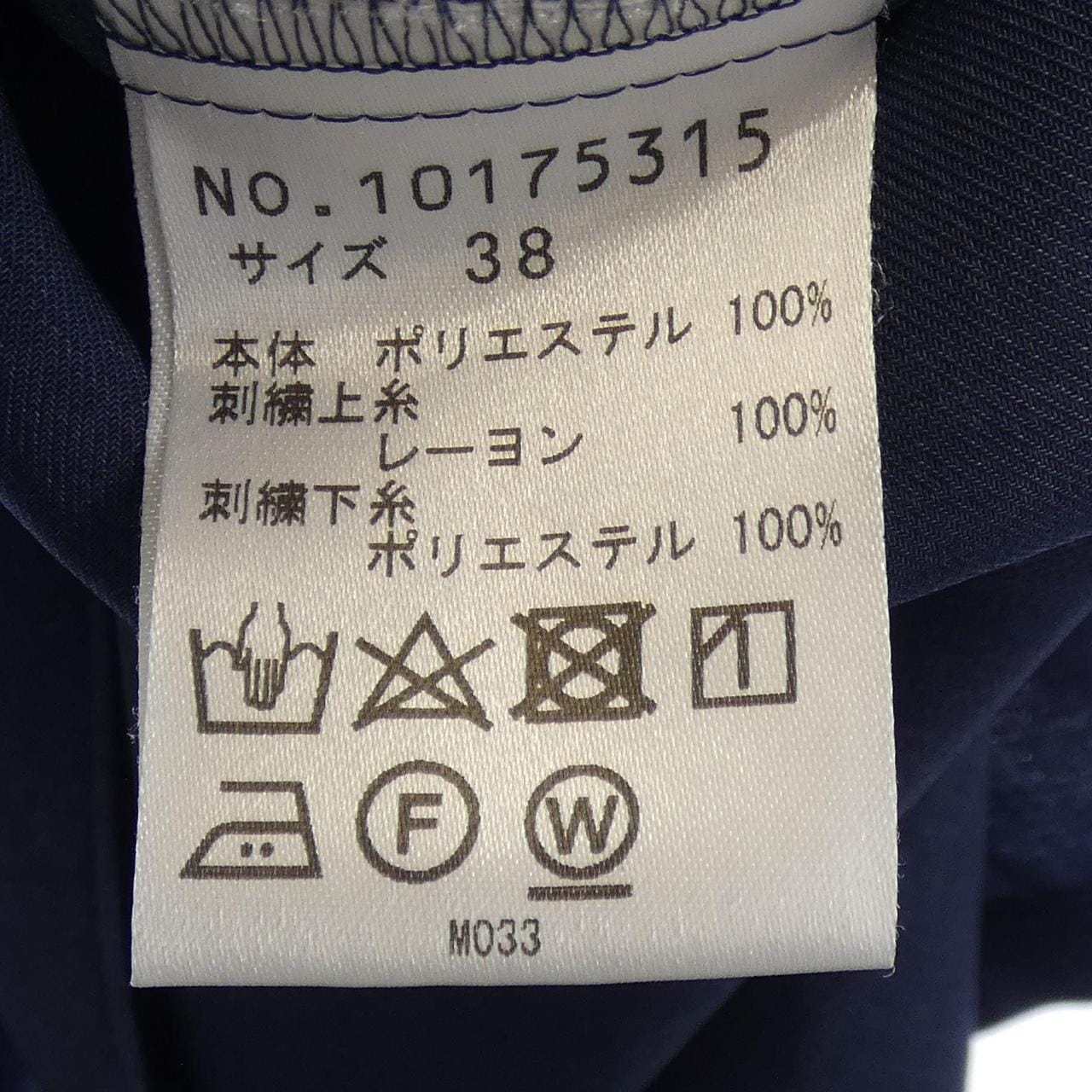 ヴィヴィアンタム VIVIENNE TAM ワンピース