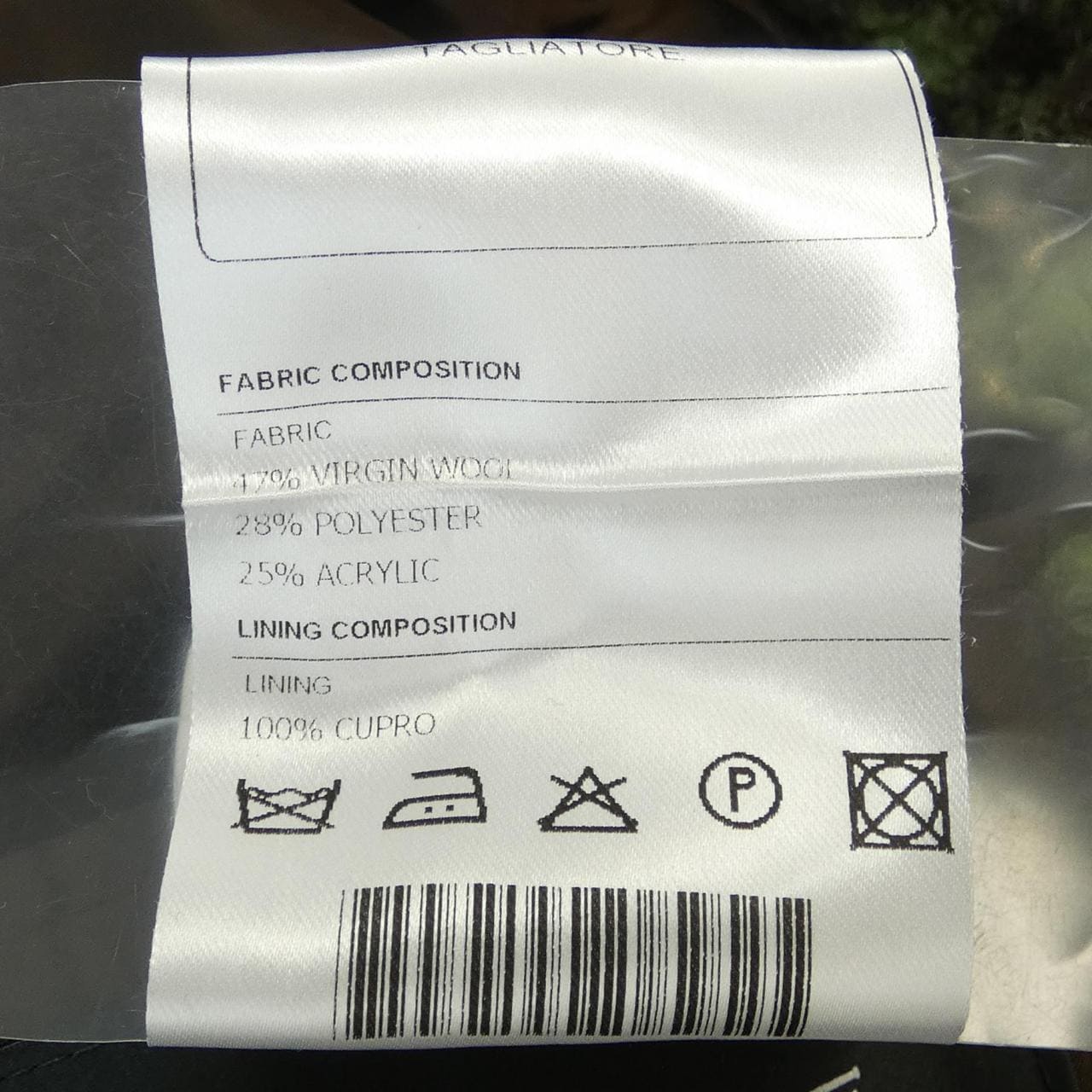 意大利面TAGLIATORE背心