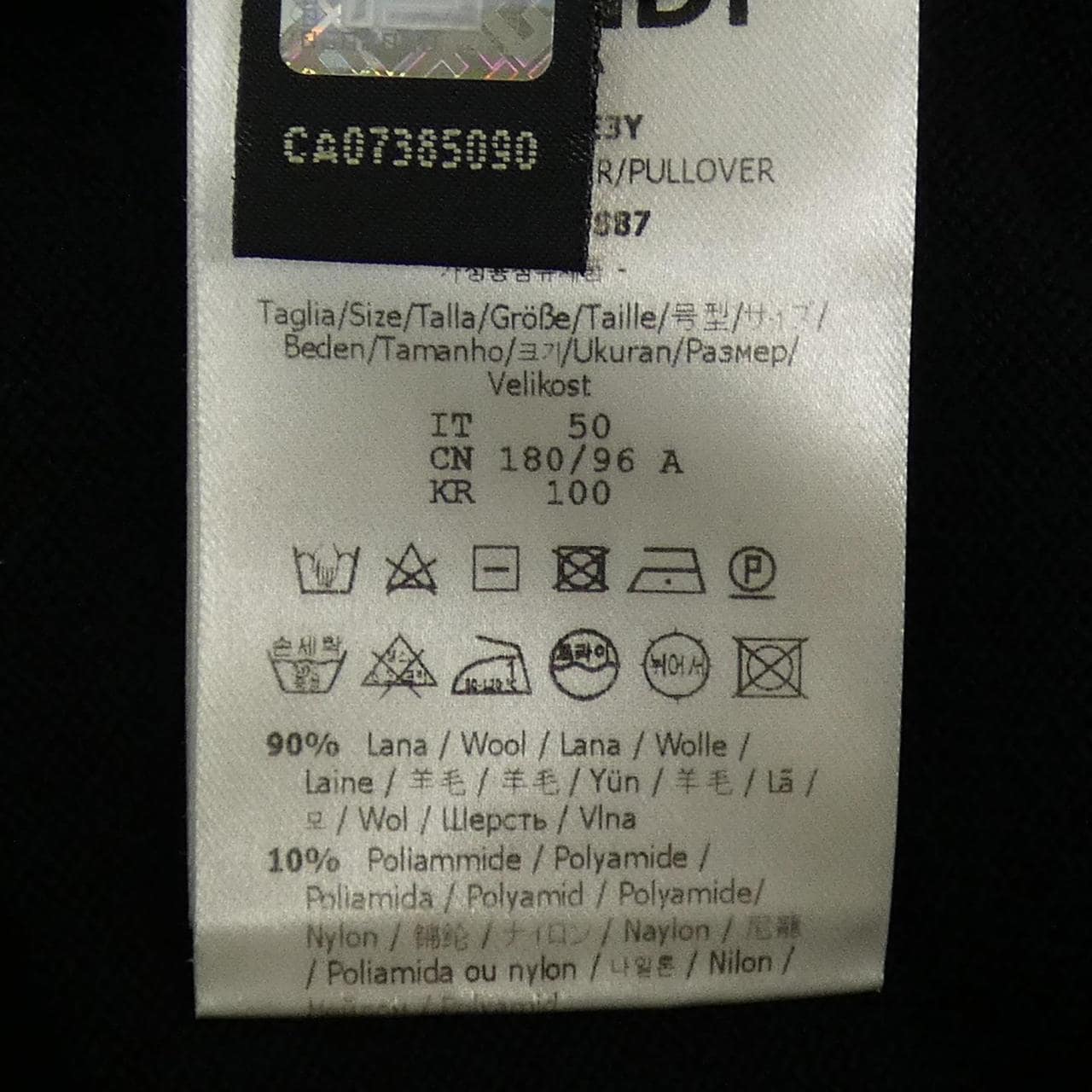 フェンディ FENDI FZY131 AE3Y ニット