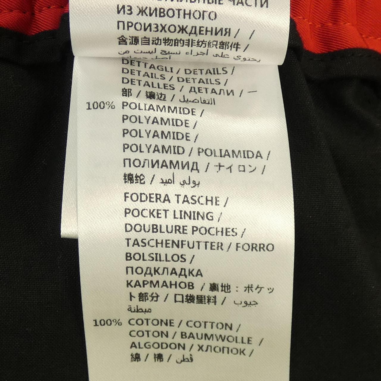 Gucci 522935 Z739C Pants