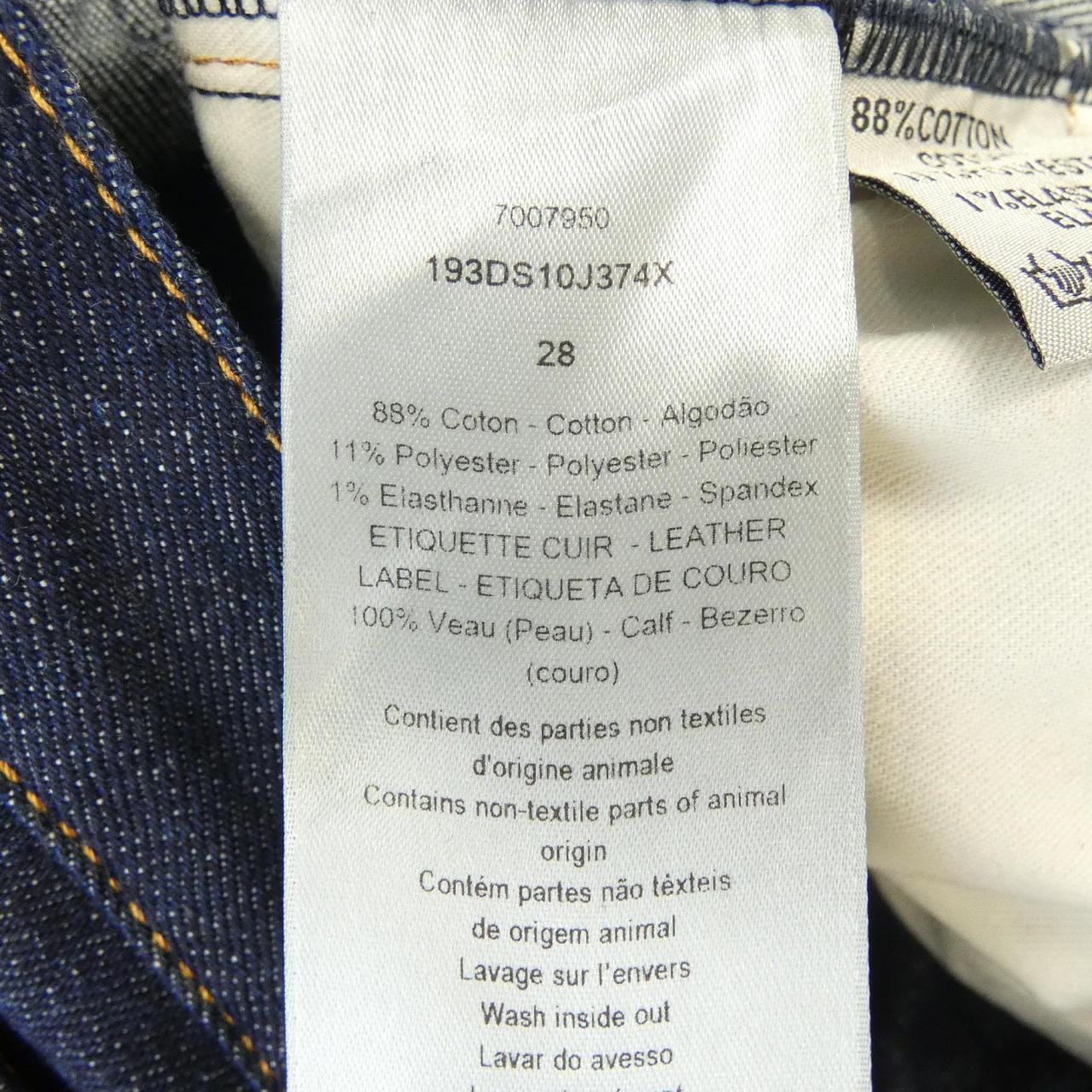 ディオール DIOR 193DS10J374X ジーンズ