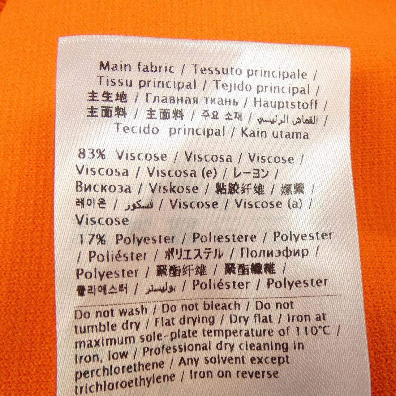 ヴァレンティノ VALENTINO UV0KC12H6V7 ニット