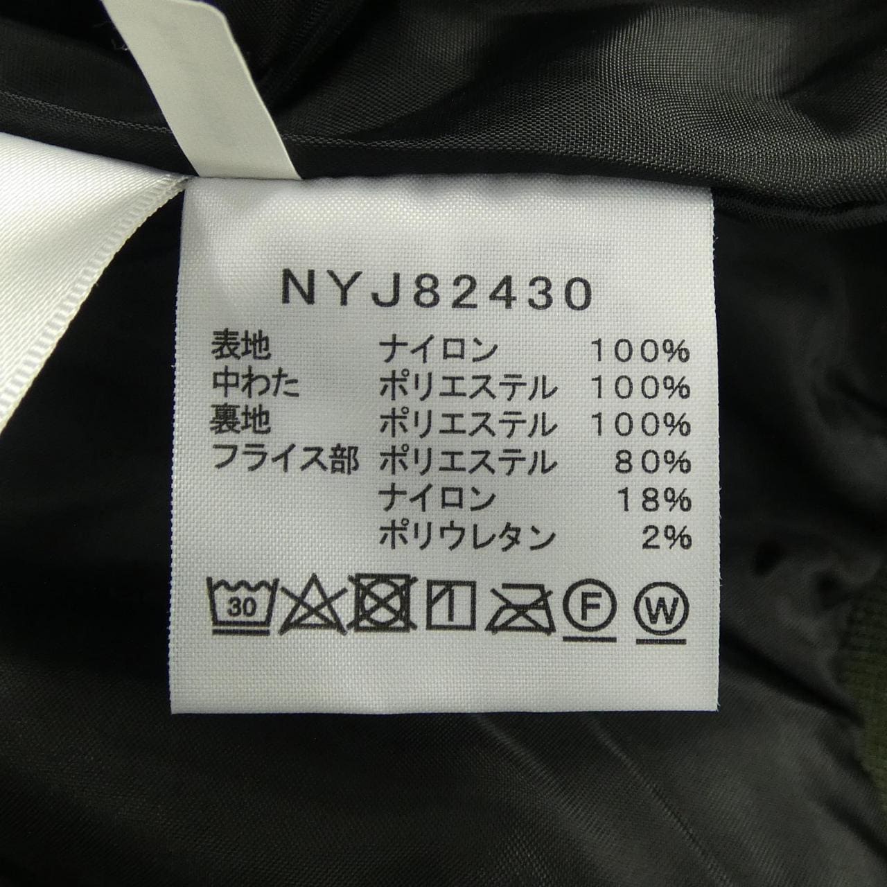 ザノースフェイス THE NORTH FACE(子供服) NYJ82430 ブルゾン