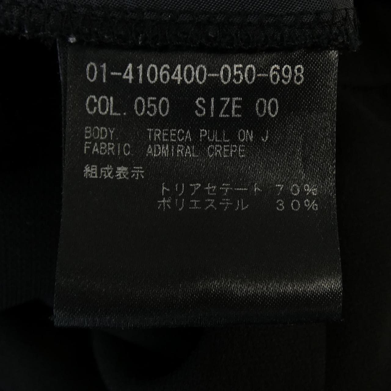 セオリー theory 01-4106400 パンツ