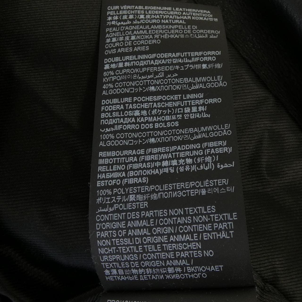 サンローラン SAINT LAURENT L01O　クラシックモーターサイクルジャケット 484284 Y5YA2 レザーライダースジャケット