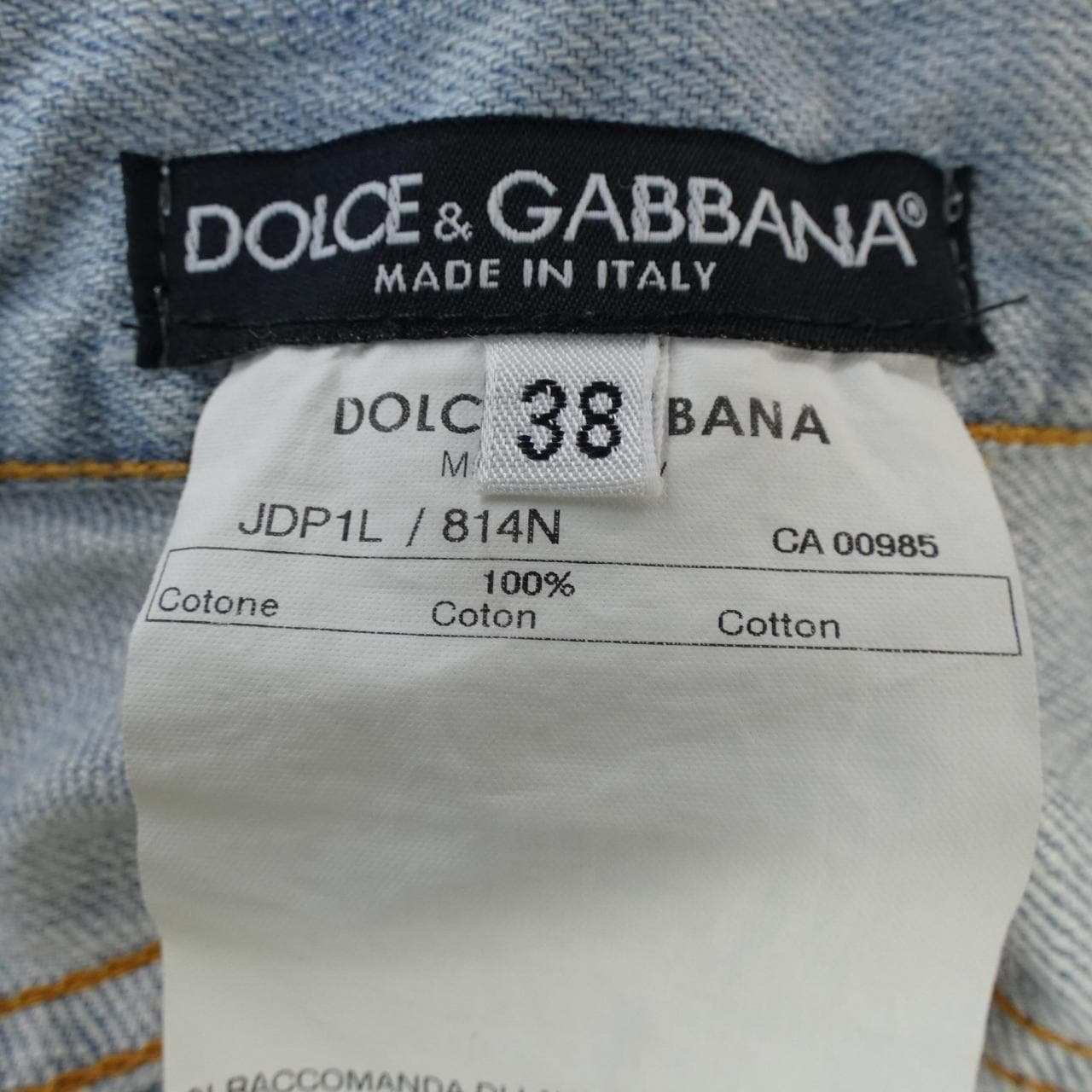 DOLCE&GABBANA杜嘉班牛仔褲