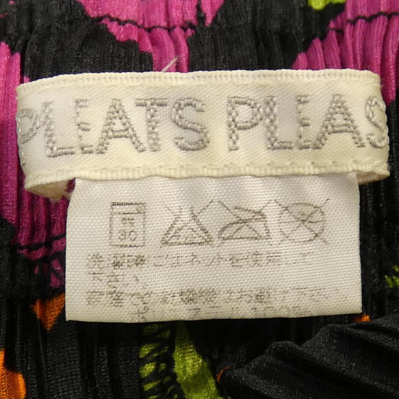 【ヴィンテージ】プリーツプリーズ PLEATS PLEASE スカート