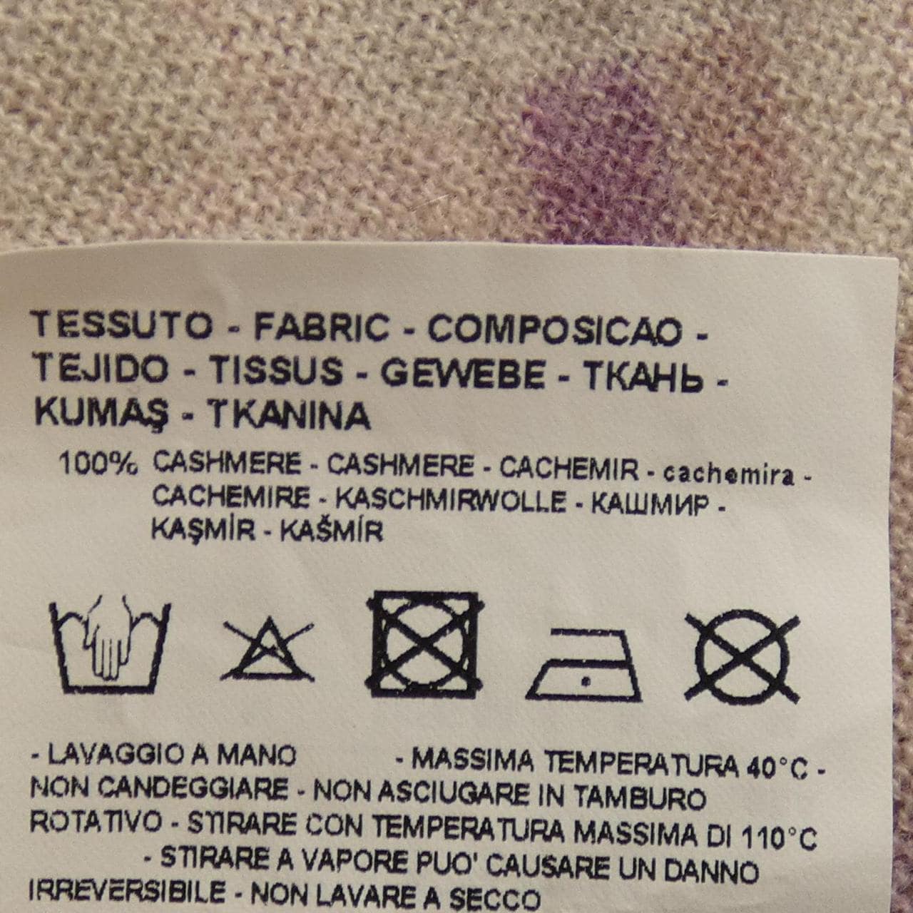 エンポリオアルマーニ EMPORIO ARMANI ニット