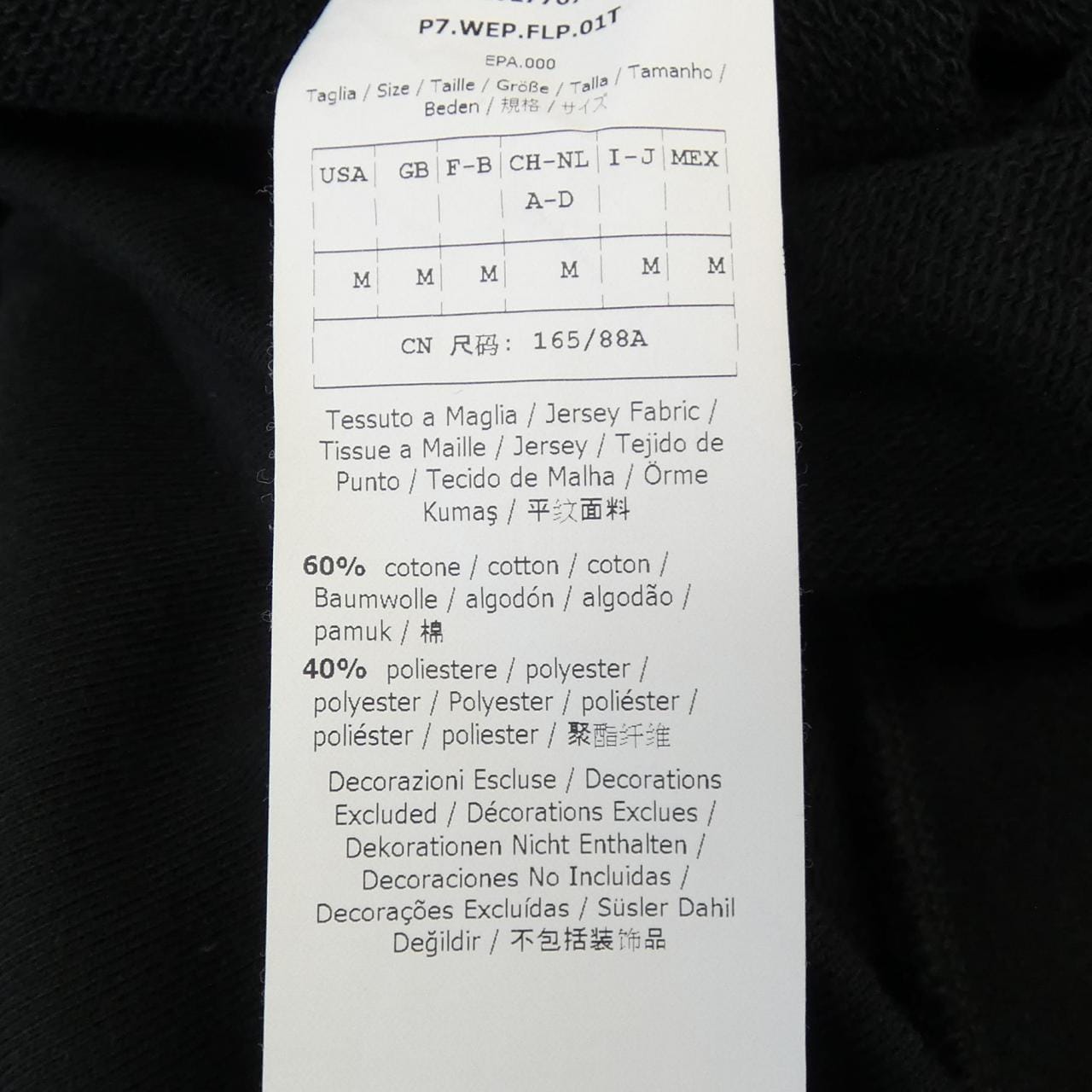 マックスマーラウィークエンド Max Mara weekend スウェット