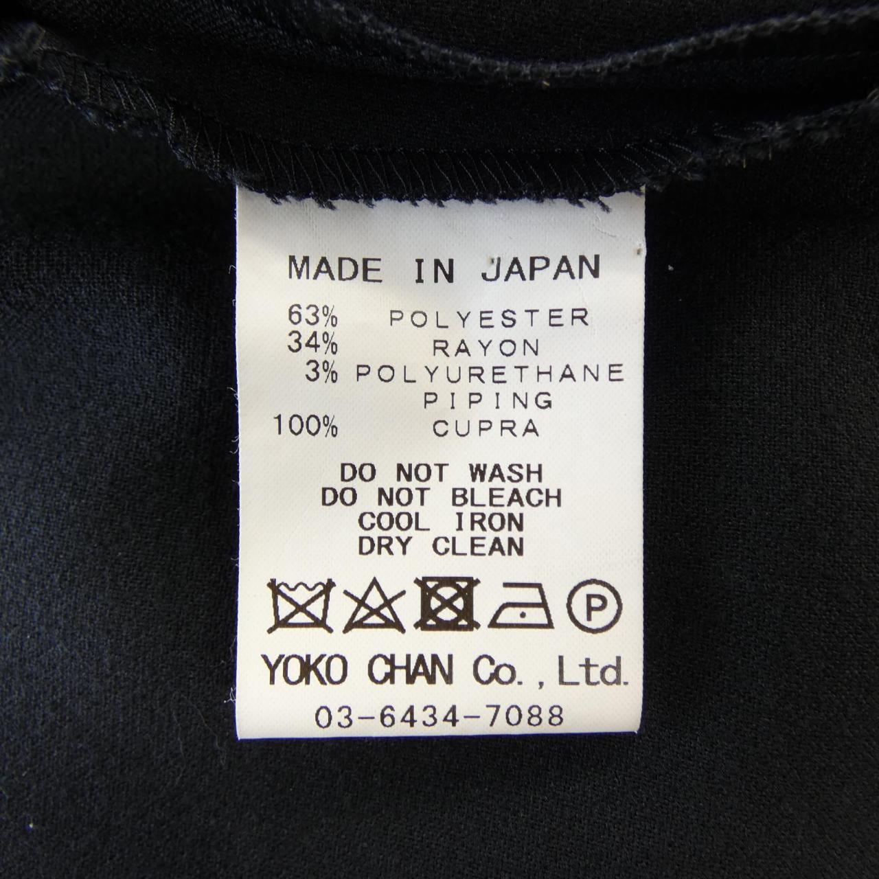 ヨーコチャン YOKO CHAN YCP-620-078 パンツ