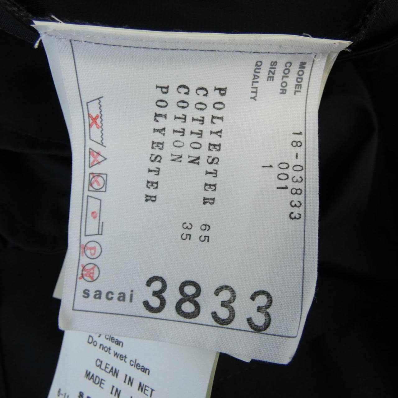 サカイ SACAI 18-03833 ワンピース