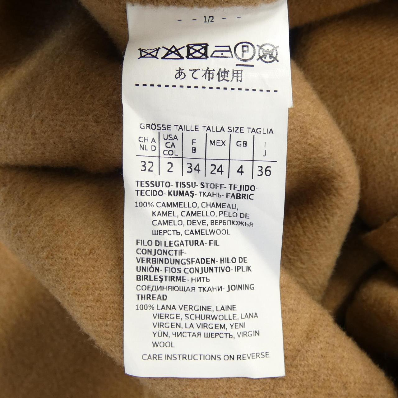 マックスマーラ Max Mara 101605 コート