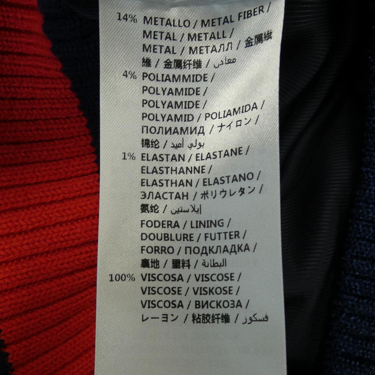 GUCCI夾克