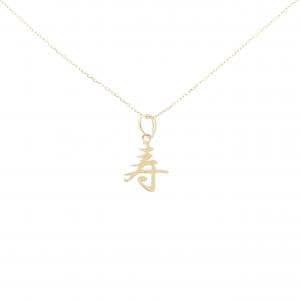 【新品】K18YG ネックレス