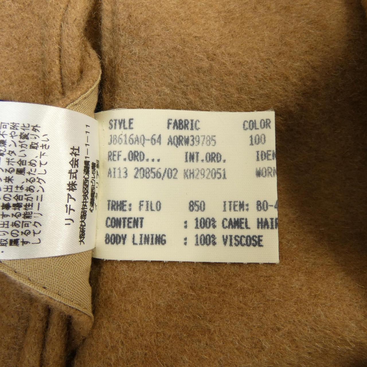 ラルディーニ LARDINI コート