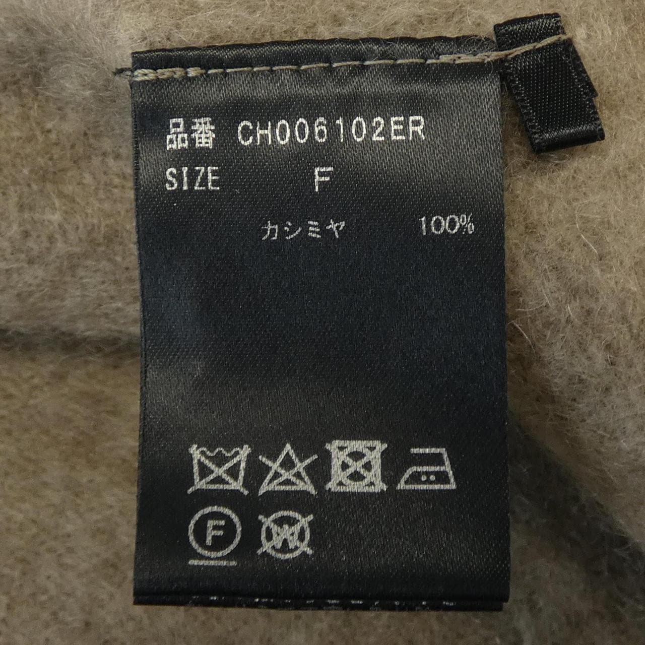 カオス chaos ニット