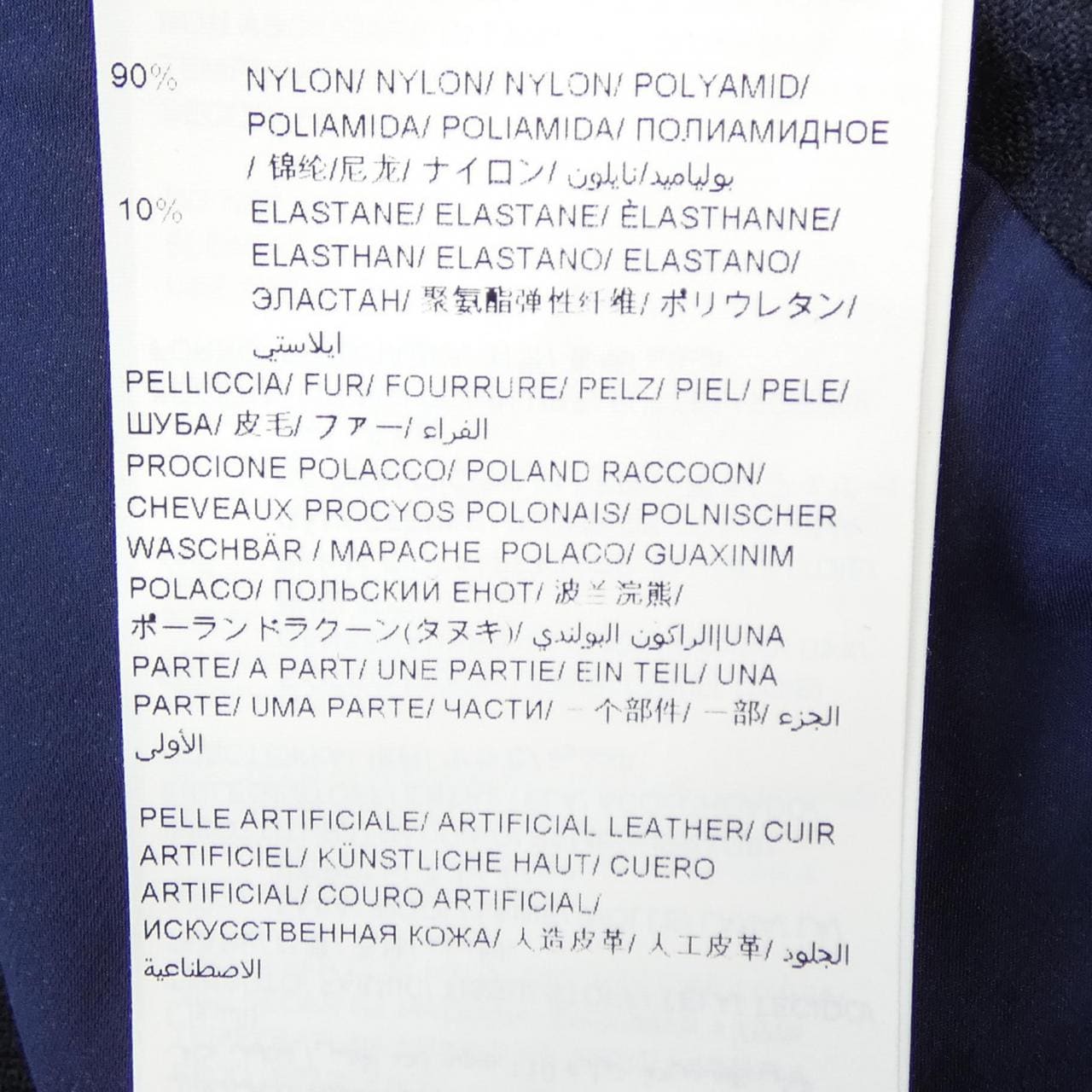 タトラス TATRAS ラビアナ LAVIANA A4571 ダウンコート