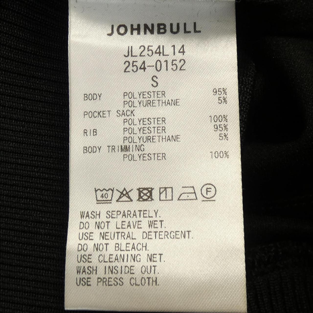 ジョンブル JOHNBULL ブルゾン