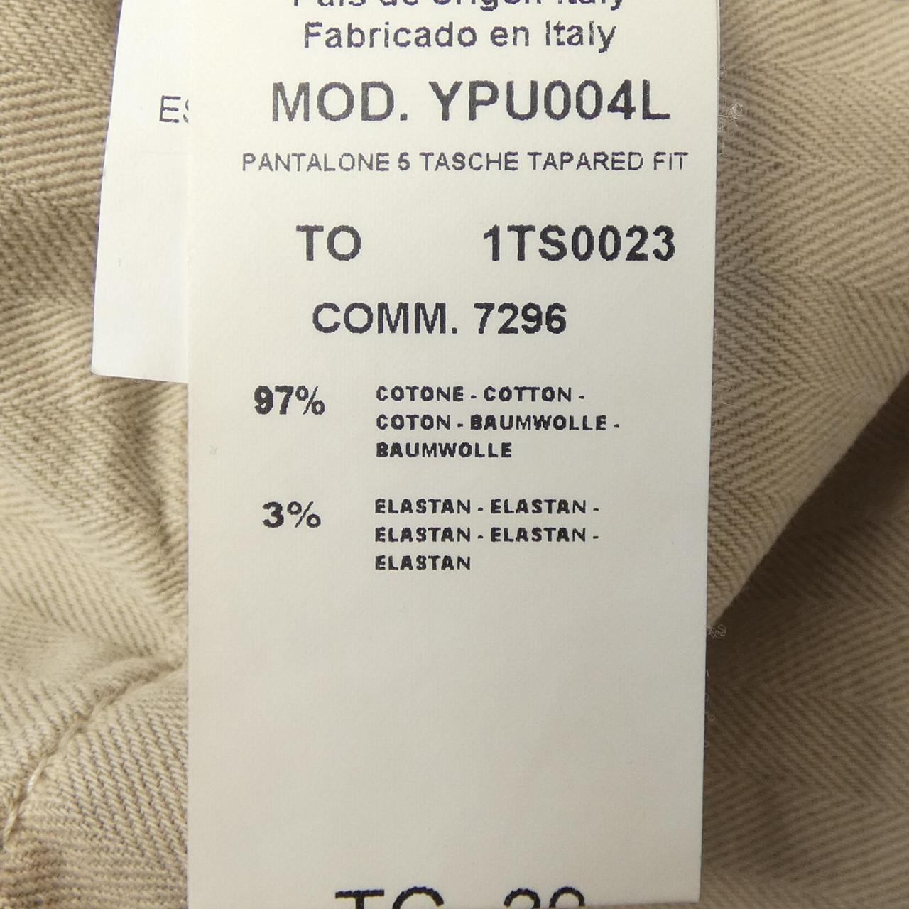 イカイ YCHAI パンツ