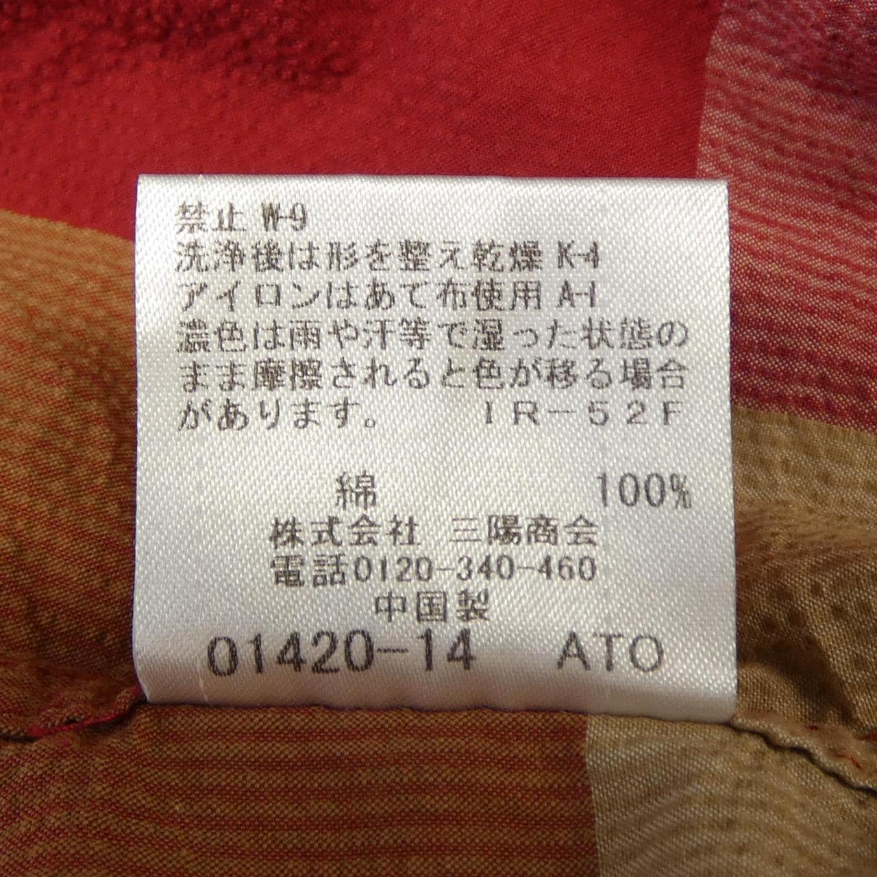 ブラックレーベルクレストブリッジ BLACK LABEL CRESTBRIDGE S／Sシャツ